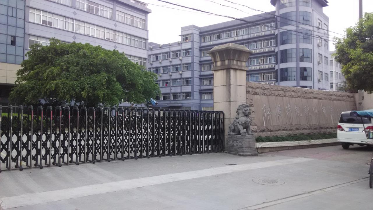 �t�����������޹�˾